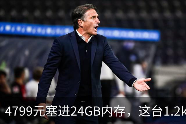4799元塞进24GB内存，这台1.2kg轻薄本10月29日开售